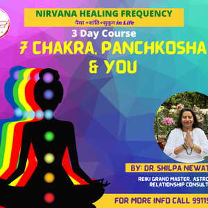 nirvana healing frequency 7 chakra panchkosha
